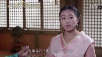 兰陵王妃  12集预告