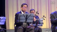 山东省老年大学京胡班演奏夜深沉