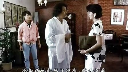 夏日福星剧照(2)