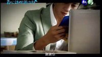 1016真心請按兩次鈴第3集預告