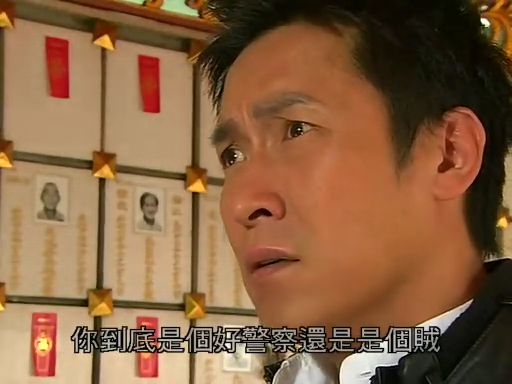 原来爱上贼剧照