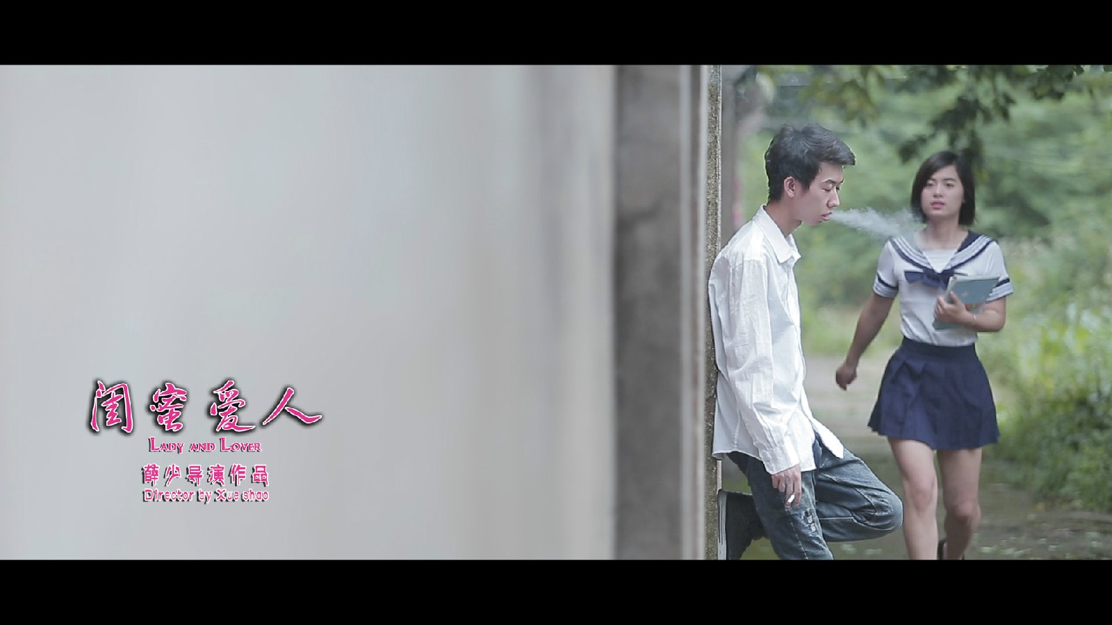 闺蜜爱人 合并图册(2)