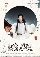 聂子皓