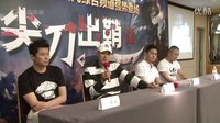 赵恒煊《尖刀出鞘》首次出演日本军官