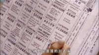 谎言背后 热播宣传片1（包装版）_MPEG