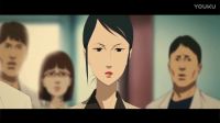 《红辣椒》 预告