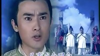 少年包青天Ⅱ片头曲『无愧于心』