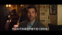 【猴姆独家】《BJ单身日记3：BJ的孩子》第二支中字预告片大首播！