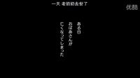 主人去世，狗狗伤心得挣脱狗链去追主人