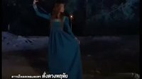 命定之爱 月下之舞