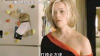【看大片】情归阿拉巴马 Sweet Home Alabama2002中文预告