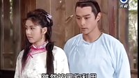 飛龍在天續集4集韓瑜