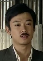 芦芳生