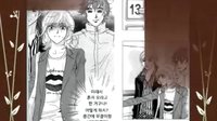 文瑾莹张根硕玛丽外宿中漫画版MV part 2