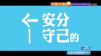 《一仆二主》宣传片 女神与司机