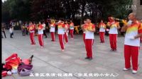 安徽省天长市钱洒子俱乐部.沙家浜一日游.