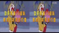 《大闹天宫3D》终极预告片