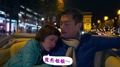 制作特辑之暖男浪漫秘籍