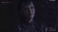凝香劫 《唐家大院5》之二少奶奶