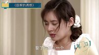剧刀叨 2015 贾青 赵丽颖高段位妻子养成手册 01
