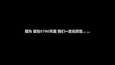 拍摄花絮之开宴