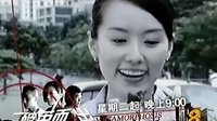 破茧而出国语预告片