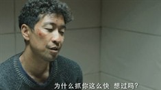 删减片段之劳改农场