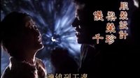 [《梅花三弄水云间》主题曲]水云间