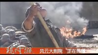 草莽英雄月《桥隆飙》