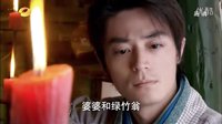 笑傲江湖 霍建华版  冲盈视频之《有所思》