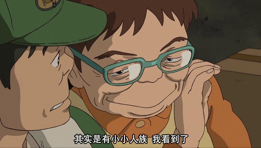 借东西的小人阿莉埃蒂 精彩图册2