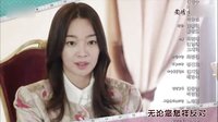 《Oh 我的维纳斯》16集花絮之大结局预告
