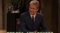 How I Met Your Mother S01E07 中英字幕 Barney's 鬼畜语速第一弹