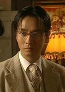谢君豪