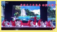 那年那人那歌那舞《沂蒙情深》