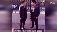 【她可以出轨而你不行，凭什么啊？】列搞笑视频集锦 搞笑视频 笑死人不偿命