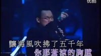 176 东方之珠 - 罗大佑_标清