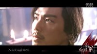 20140110 新天龙八部 插曲（钟汉良版）《痴情冢》MV