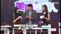 惊呆主持人泉立方惊艳亮相美丽俏佳人