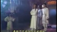 西游记张卫健版