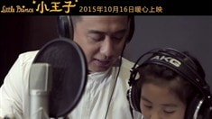 中文配音特辑之黄磊黄多多