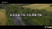 【蛋神电影】真人炼金术！《钢之炼金术师》首款电影预告