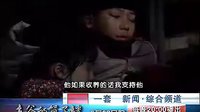 nttv《老爸的筒子楼》电视剧预告