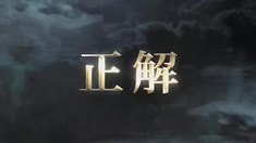 先行版预告片