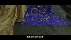 色杀版预告片