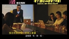 未曝光片段