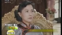 宁波四套影视频道《错嫁》宣传片