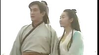倚天剑屠龙刀42_clip(2)