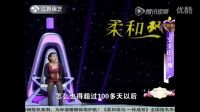 一转成双2016最新一期完整版：35年婚姻艰难维持 妻子搞传销深陷其中丈夫家暴动刀《爱情保卫战2016》《非常完美2016》完美告白2016