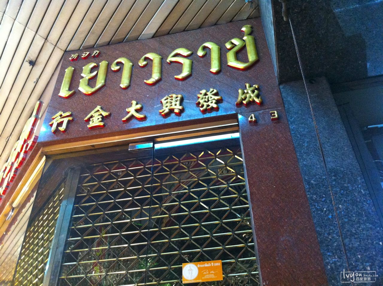 http://www.mshishang.net/pics/default/download/b7496fc88688db6e6409d9dbf61a152c.jpg